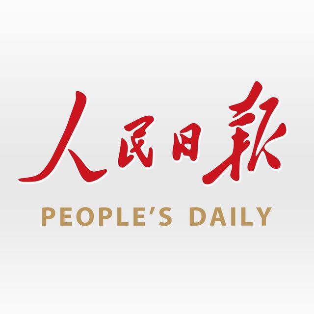 四平日报logo图片